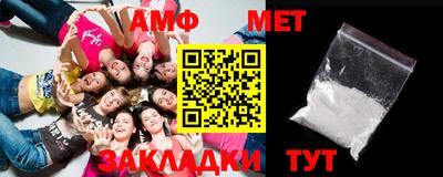 метамфетамин Краснознаменск