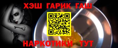 меф VHQ Краснокаменск