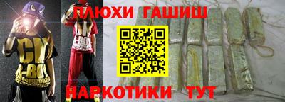 метамфетамин Краснознаменск