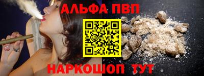 каннабис Краснодар