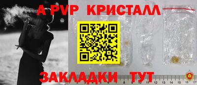 меф VHQ Краснокаменск