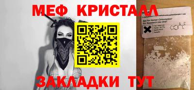 каннабис Краснодар