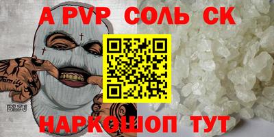 каннабис Краснодар
