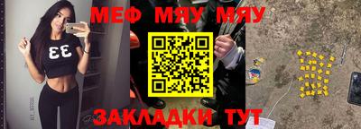 каннабис Краснодар