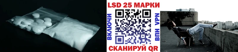 ЛСД экстази кислота  где продают   Первоуральск 