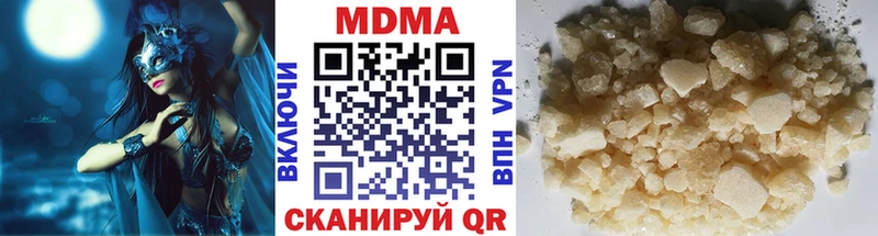 МДМА Molly  Первоуральск 