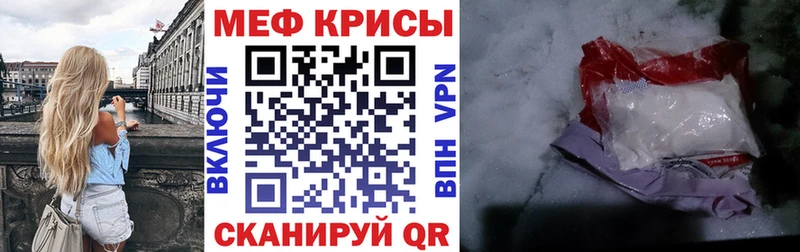 Мефедрон mephedrone  Первоуральск 