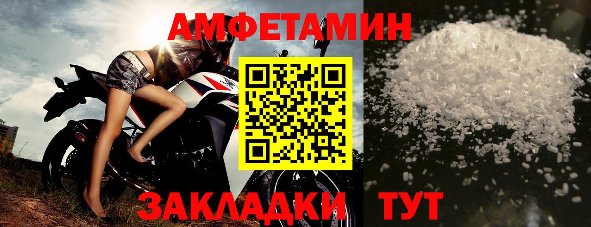 МЕТАМФЕТАМИН кристалл Первоуральск