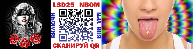 Наркотические марки 1500мкг  купить наркотики сайты  Первоуральск 