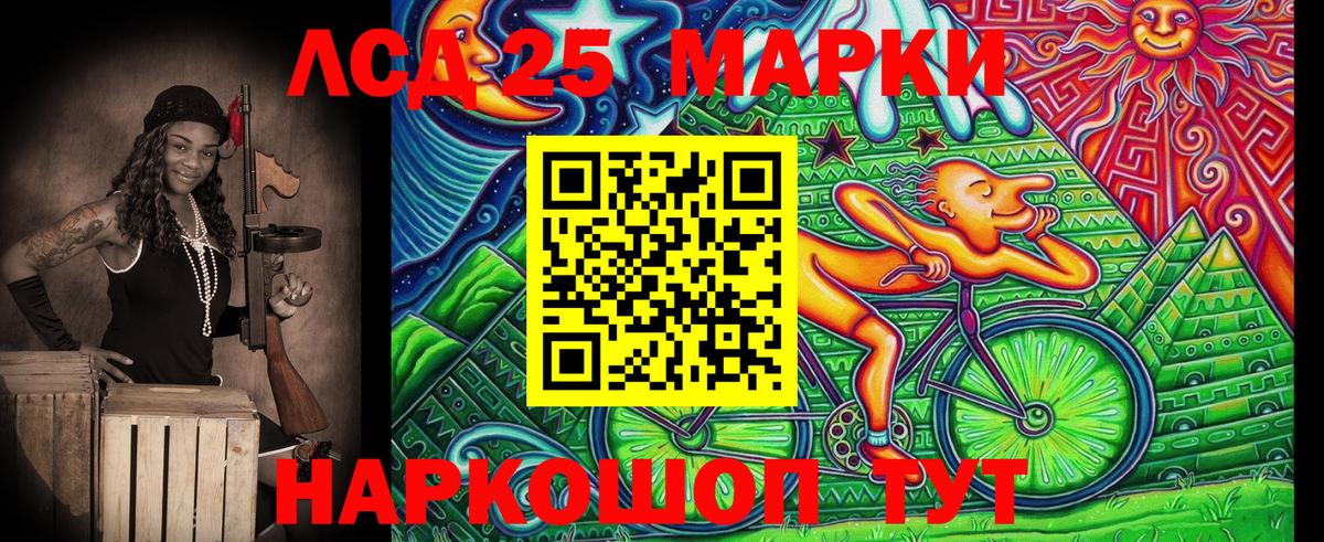 Марки NBOMe 1,8мг  Вход с VPN  Первоуральск 