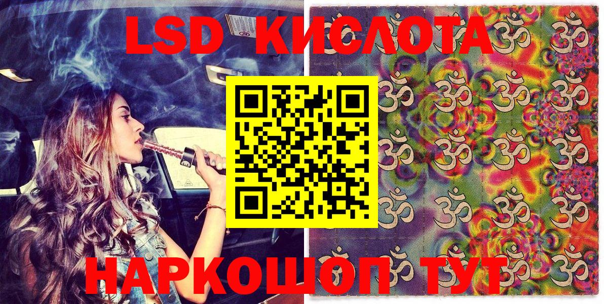 Марки N-bome 1500мкг Первоуральск
