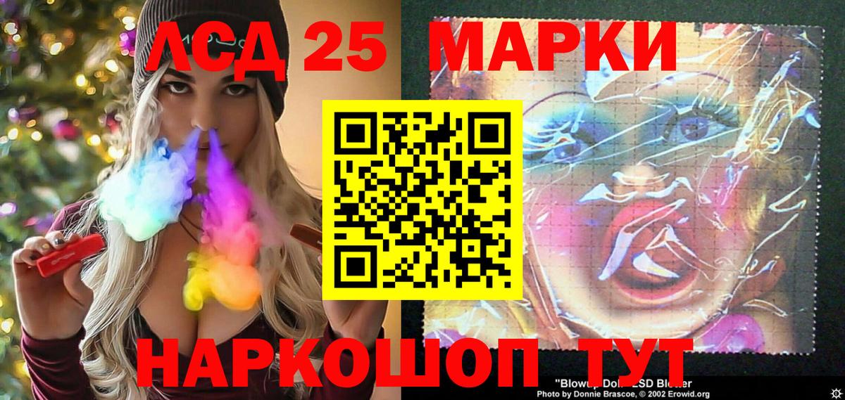 Альфа ПВП СК   Канабис  Cocaine  Вход с VPN  Первоуральск  МЕФ кристаллы 
