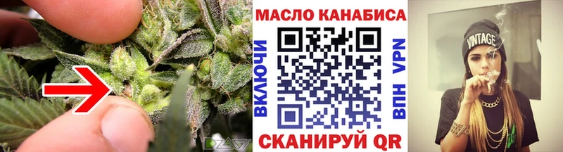 ТГК вейп  Первоуральск 