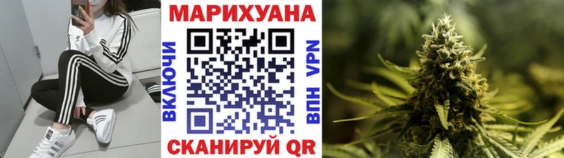 Канабис индика  даркнет сайт  это телеграм  Первоуральск  ссылка на мегу зеркало 