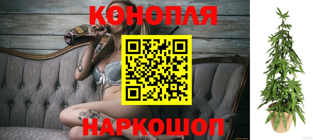 Бошки марихуана Ganja Первоуральск