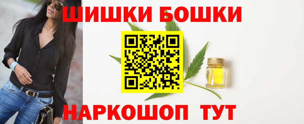 Канабис LSD WEED  Конопля ГИДРОПОН  МАРИХУАНА SATIVA & INDICA  Вход с VPN  Конопля OG Kush  Первоуральск 